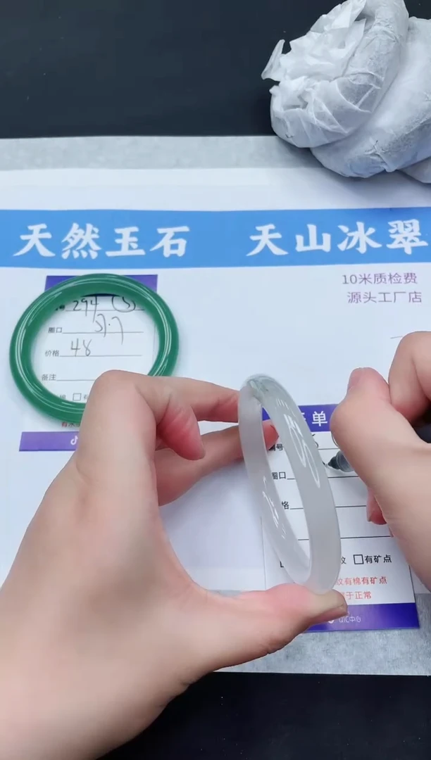 【闪购商品】石英质玉手镯未镶嵌TY295-57+