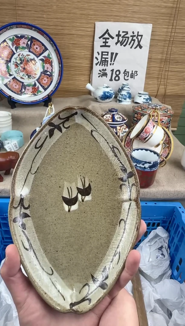 瓷片N*陶瓷陶瓷陶瓷