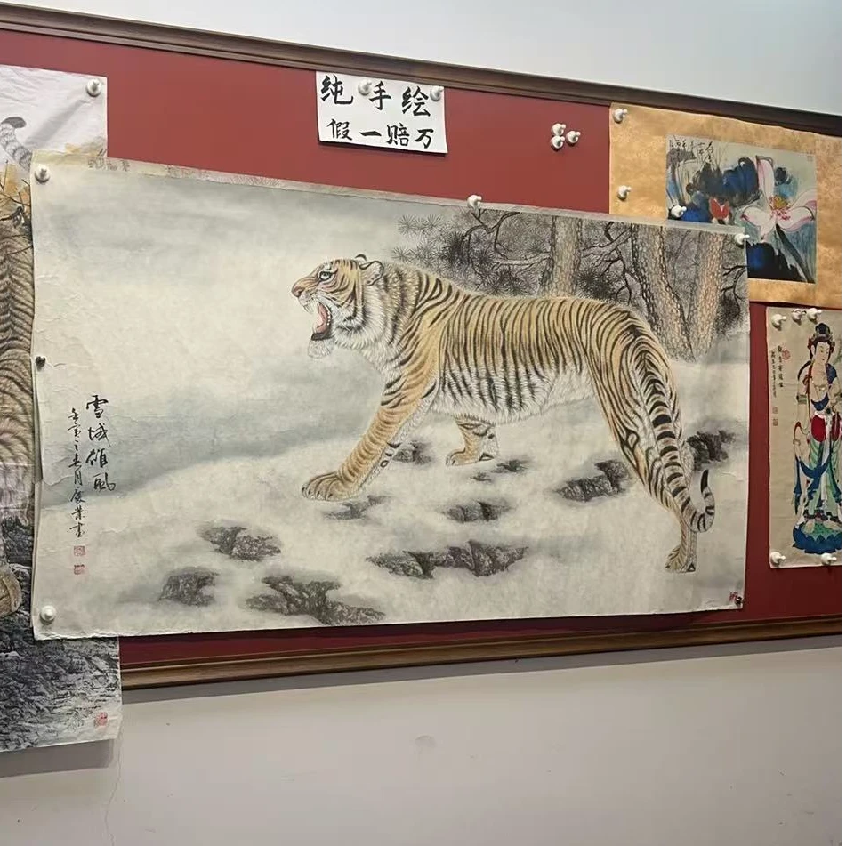 画虎村赵庆业国画作品