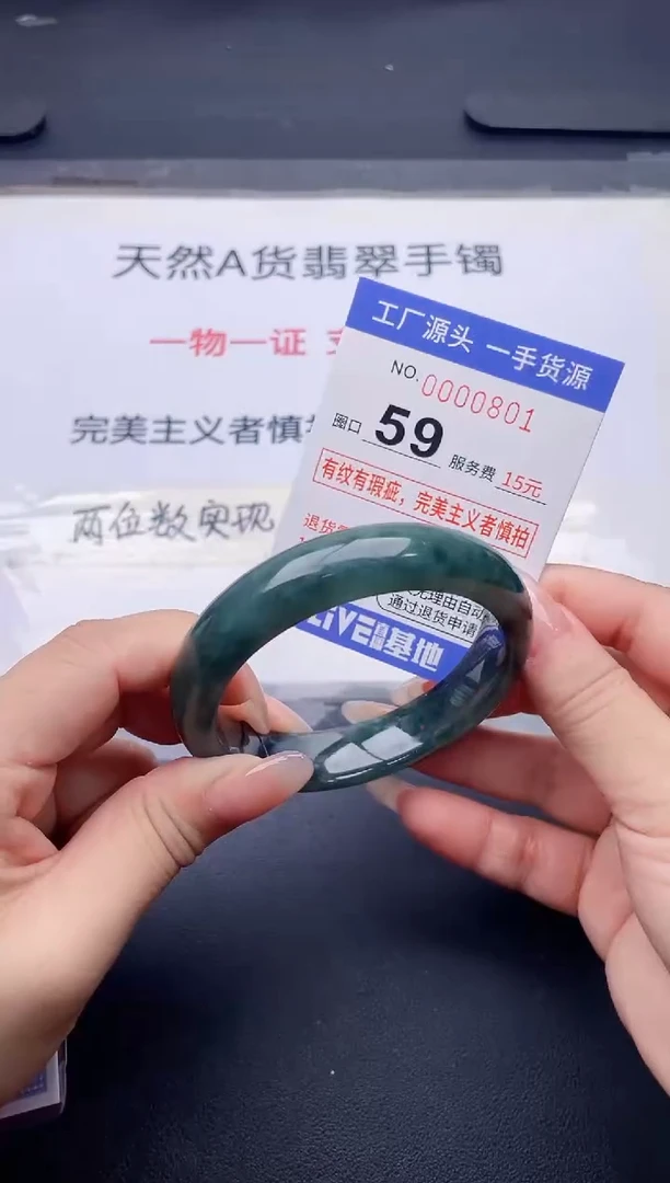 未镶嵌手镯翡翠翡翠手镯未镶嵌