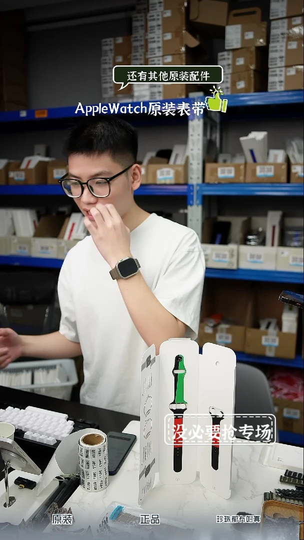 准新品827号 小表盘 黑人月团结