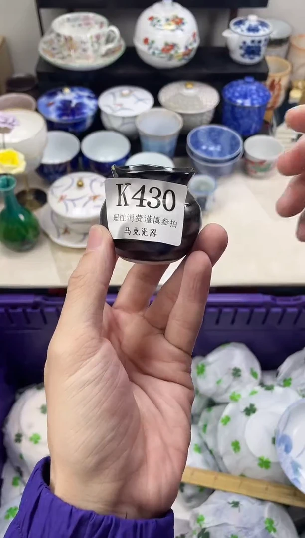 瓷片用****8                K430