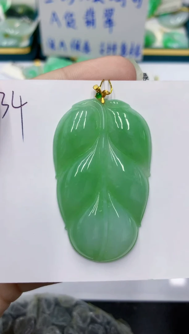 颈饰18K金镶嵌翡翠用****9翡翠