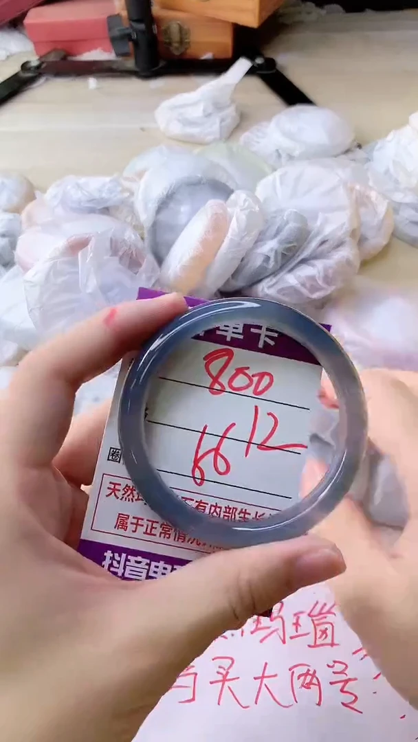 手镯玛瑙/玉髓未镶嵌800