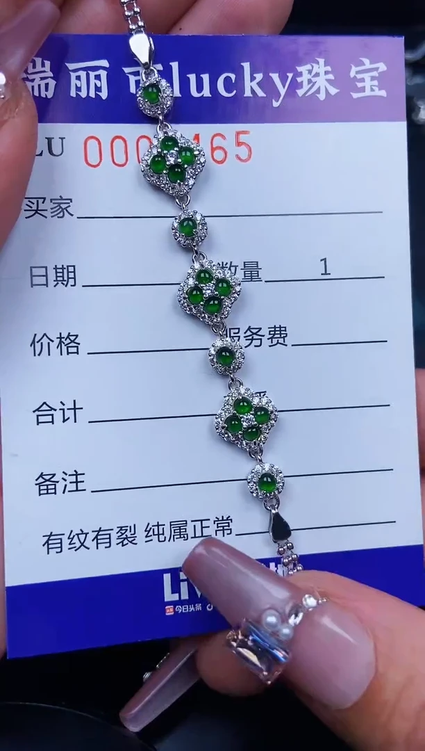 翡翠银S925镶嵌颈饰2465