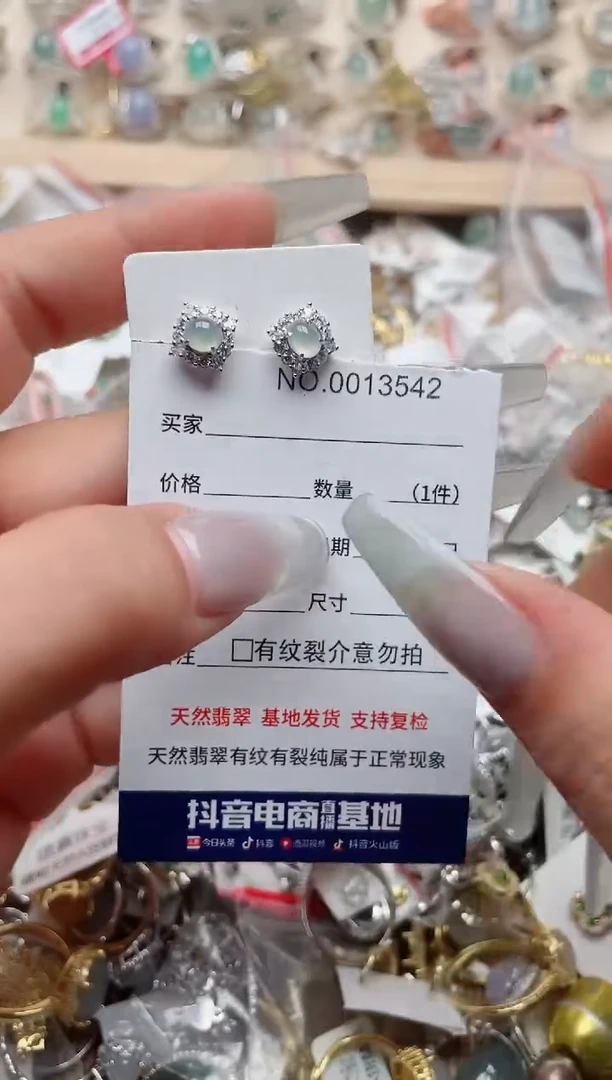 【闪购商品】翡翠戒指银S925镶嵌、