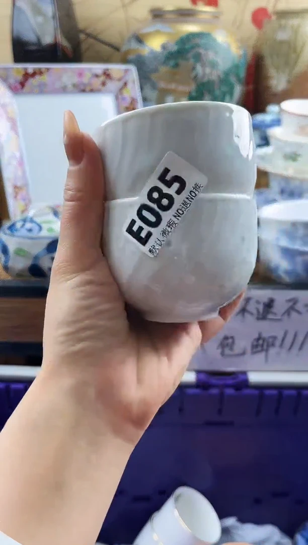 老*爷==============e085