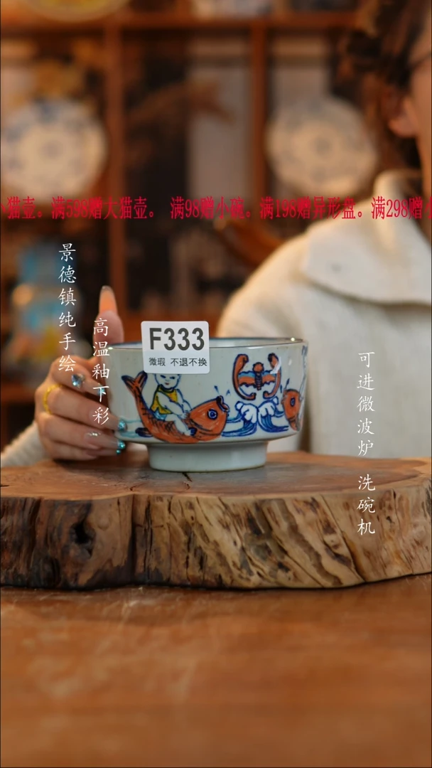 其他陶微瑕333老陶泥瓷器