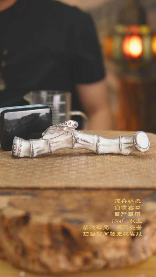 大****）461景德镇柴烧裸烧陶瓷茶杯