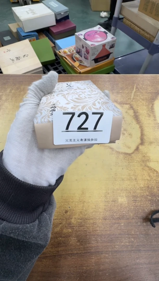 【闪购商品】瓷器瓷片茶具酒具727