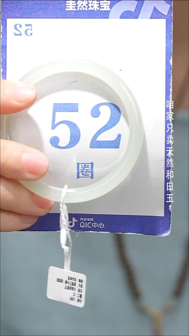 未镶嵌手镯和田玉072