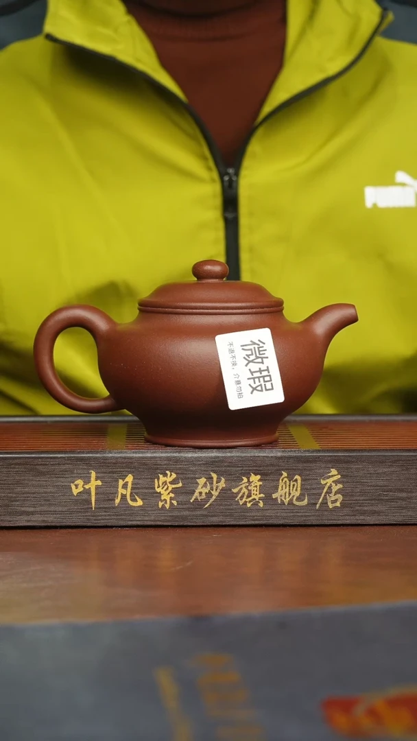 紫砂茶盏飘*瑕疵大掇只壶