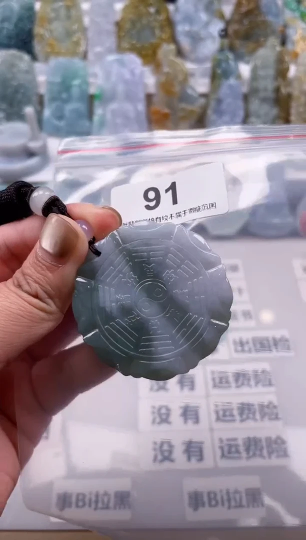 【闪购商品】翡翠颈饰未镶嵌天然缅甸A货翡翠91