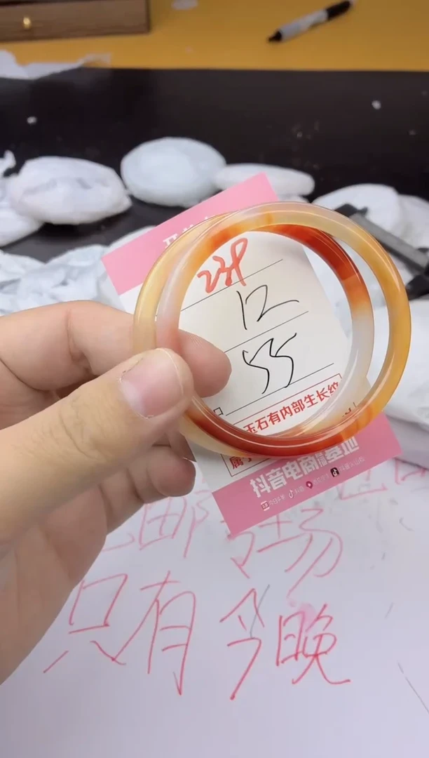 手镯玛瑙/玉髓未镶嵌239