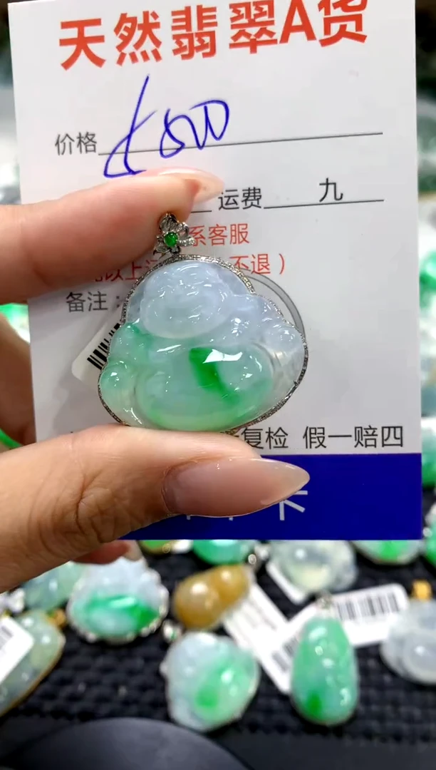 颈饰18K金镶嵌翡翠1