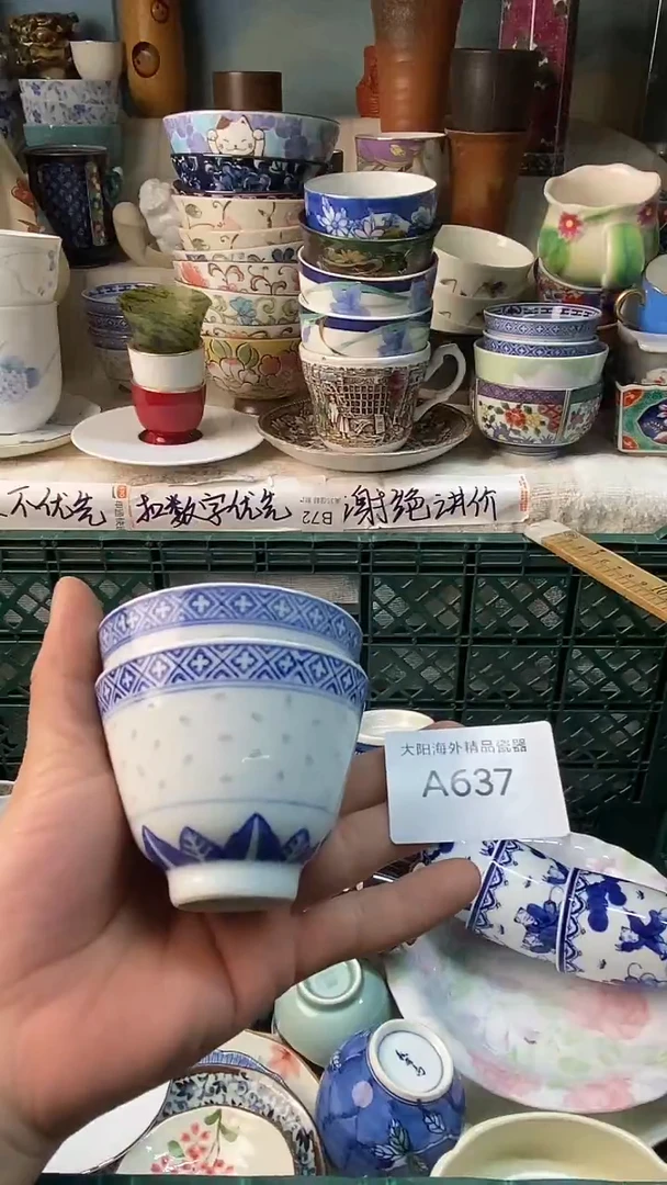 瓷片@*途感谢您一直以来的支持