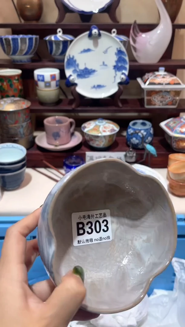 瓷片凯**?       B303
