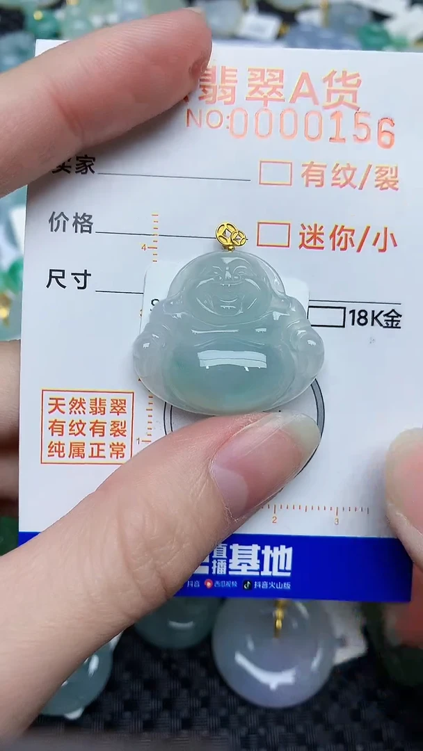 【闪购商品】翡翠颈饰18K金镶嵌4534834534