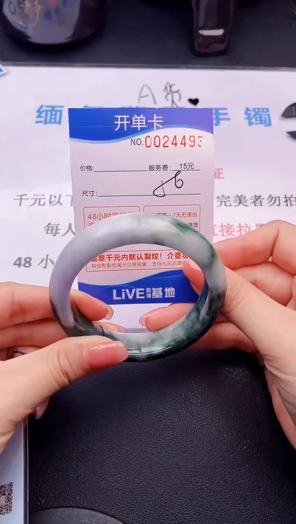 翡翠手镯未镶嵌93拍哪个图片就是发哪个