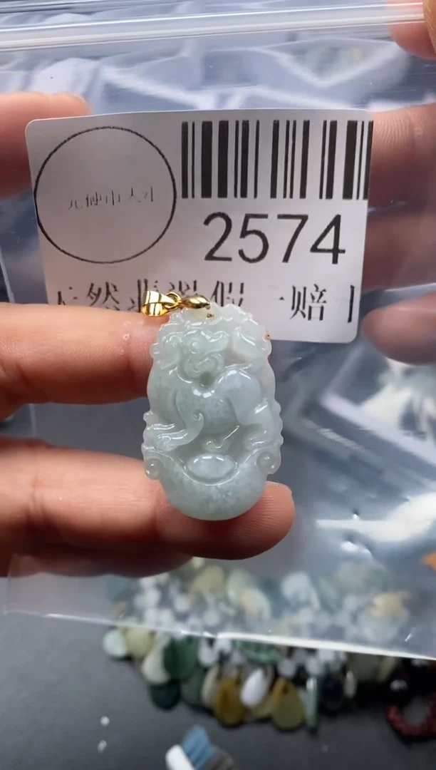 吊坠(不含链)未镶嵌翡翠2574