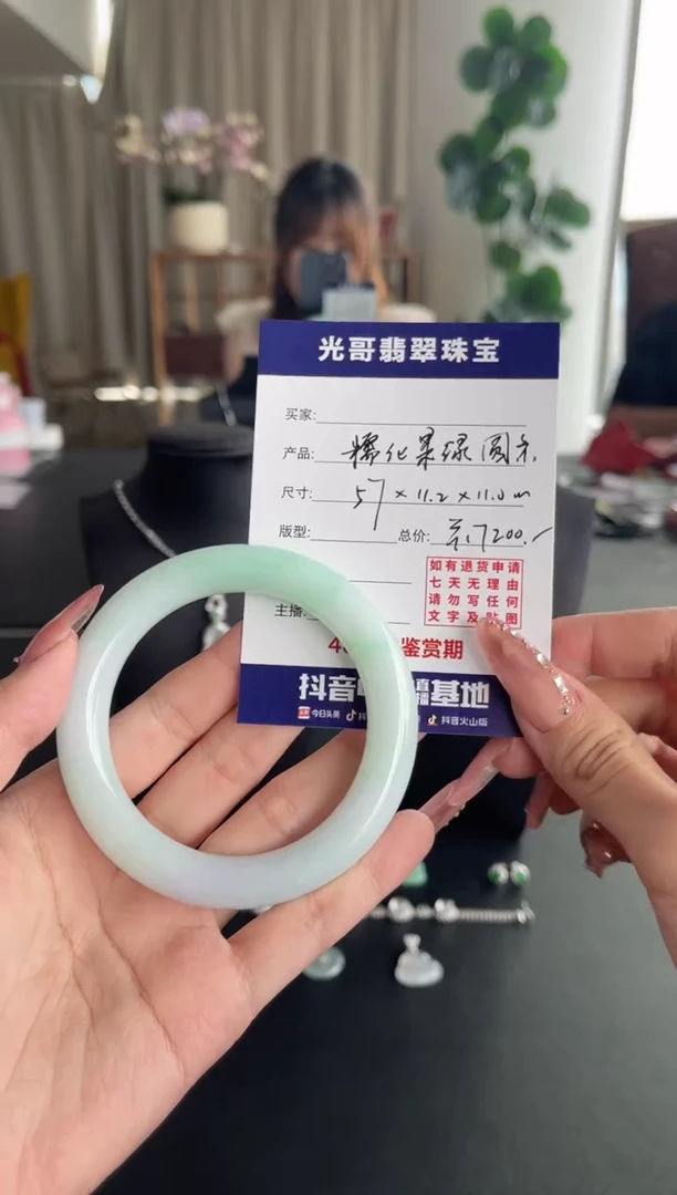 未镶嵌手镯翡翠光哥特推翡翠糯化果绿圆条手镯