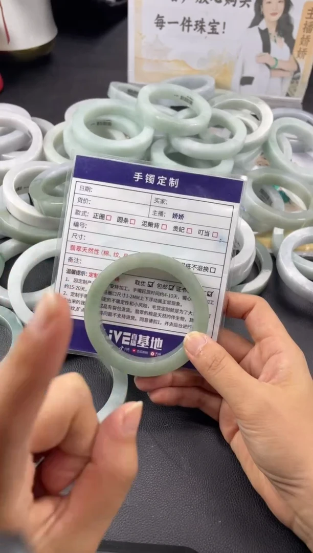 定制翡翠手镯未镶嵌定制手镯HFA/DZS