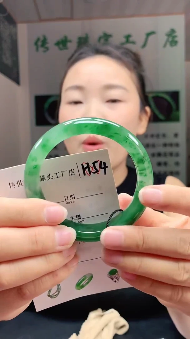 未镶嵌手镯石英质玉57+