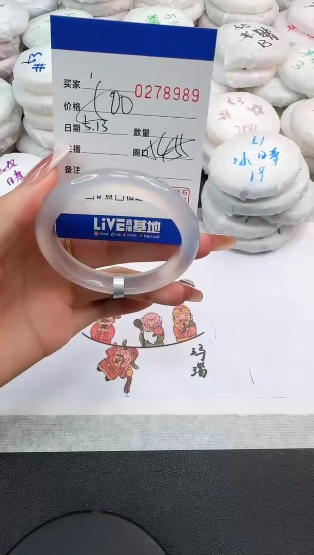 玛瑙/玉髓手镯未镶嵌8989