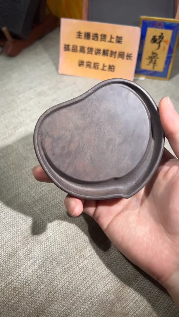 【闪购商品】砚乡姐妹端砚甄选福利