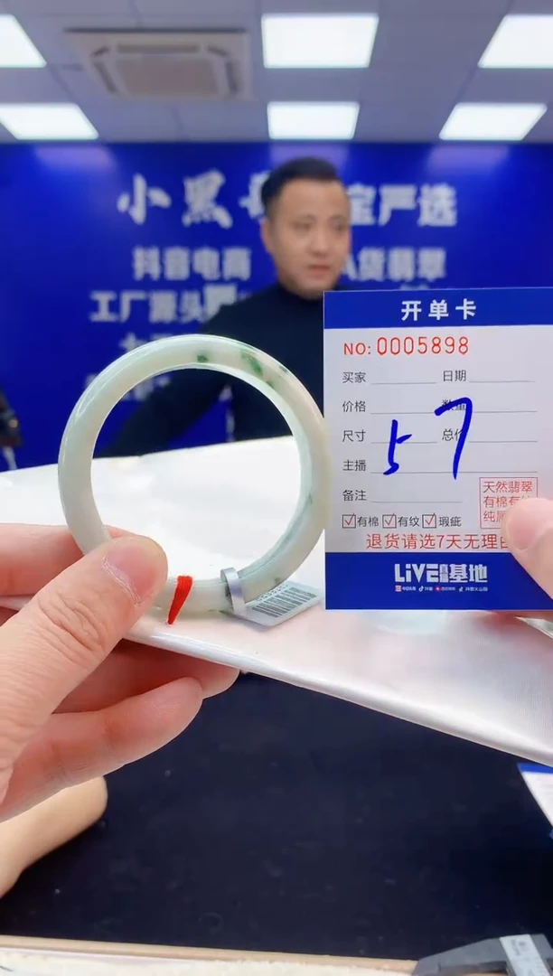 【闪购商品】翡翠手镯未镶嵌2翡翠天然A货手镯