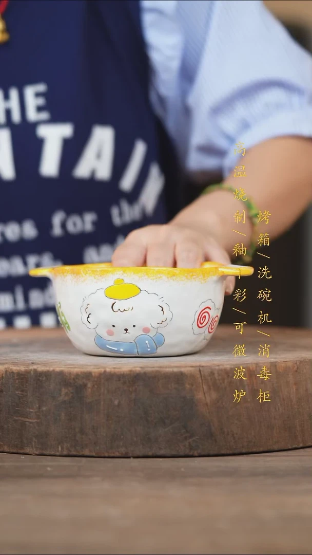 瓷片景德镇高温釉下彩（食品级）