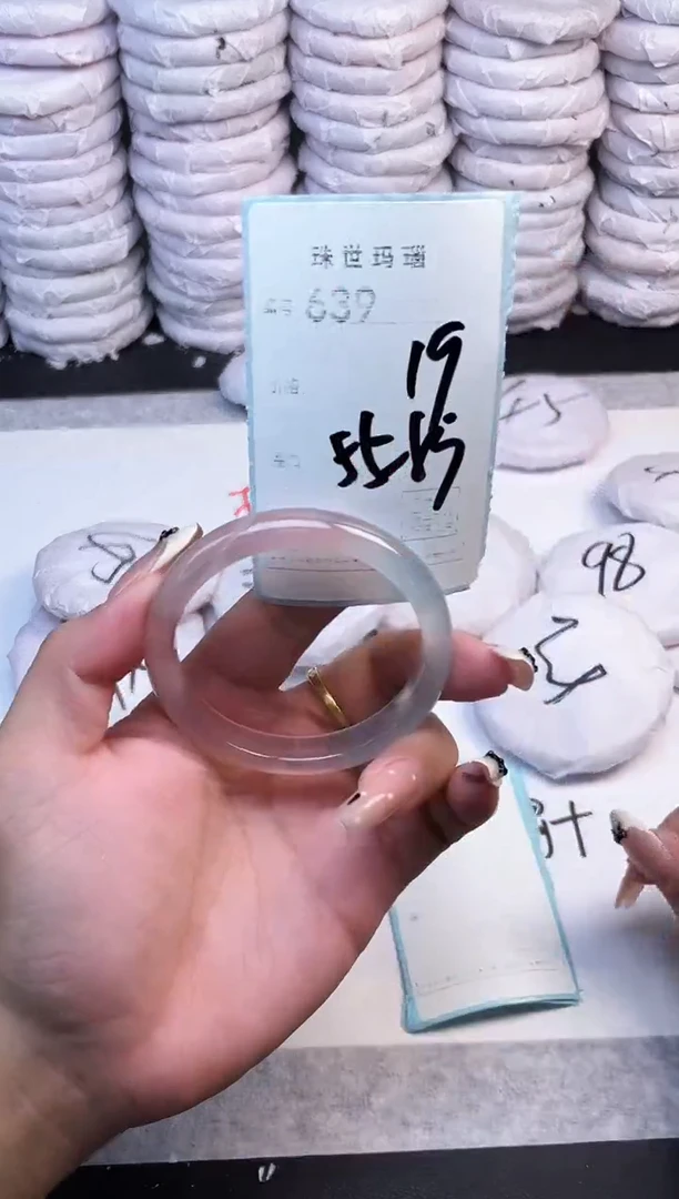 手镯玛瑙/玉髓未镶嵌639