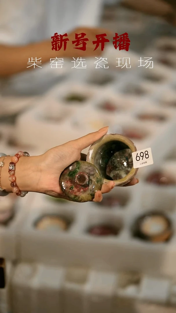 其他茶器野汀手工手作@@YT698