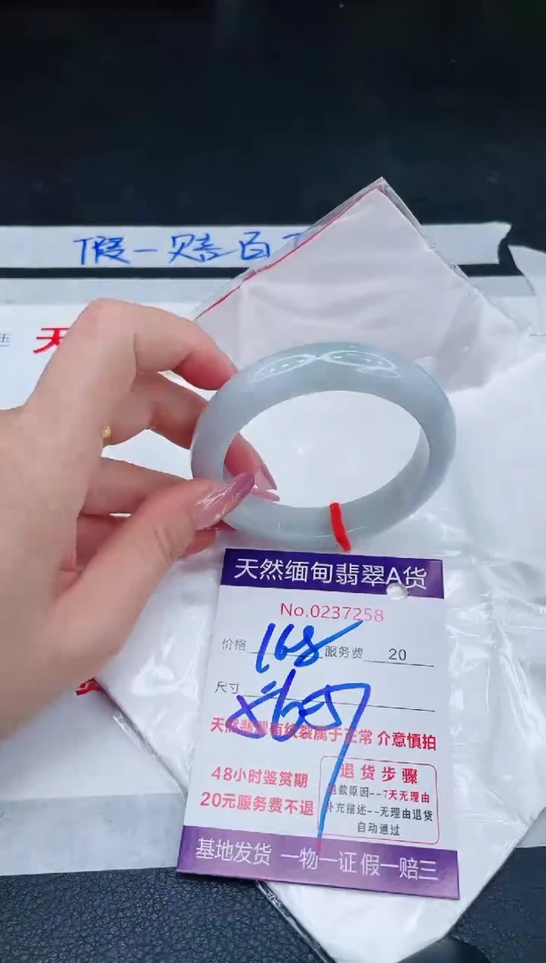 未镶嵌手镯翡翠168.00