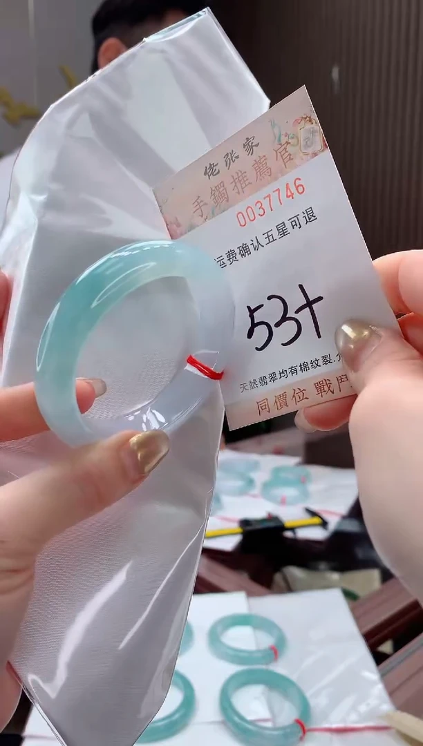 未镶嵌手镯翡翠天然缅甸A货翡翠