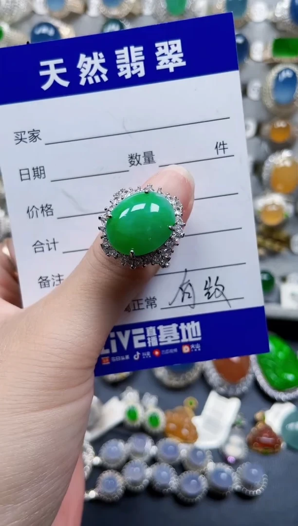 银S925镶嵌戒指翡翠186