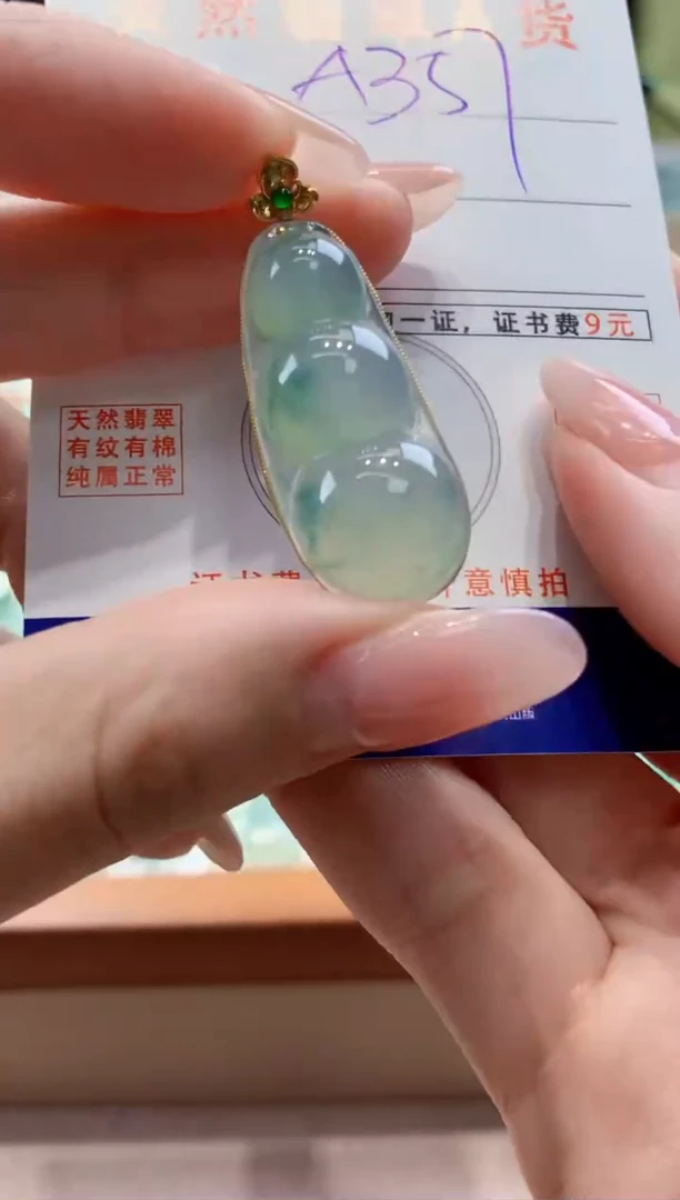 颈饰18K金镶嵌翡翠天然缅甸a货翡翠