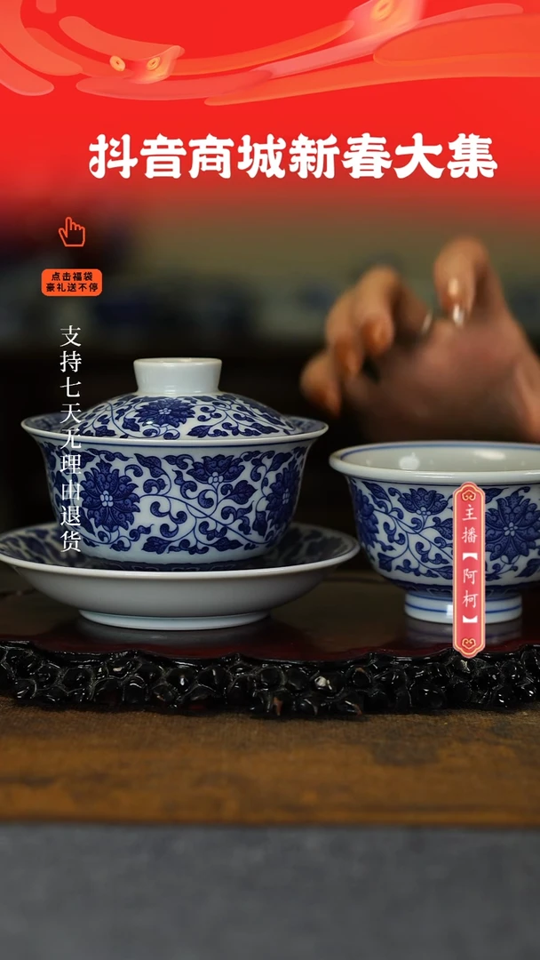 【闪购商品】其他缠枝莲，，，2，，，，，