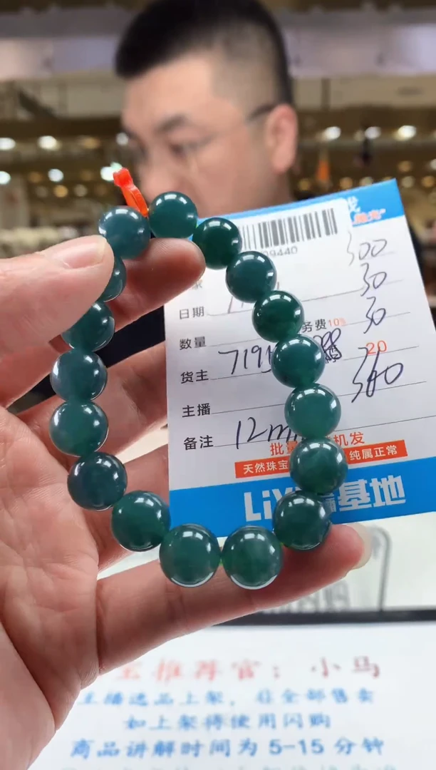 未镶嵌定制翡翠天然翡翠A货拍一发一