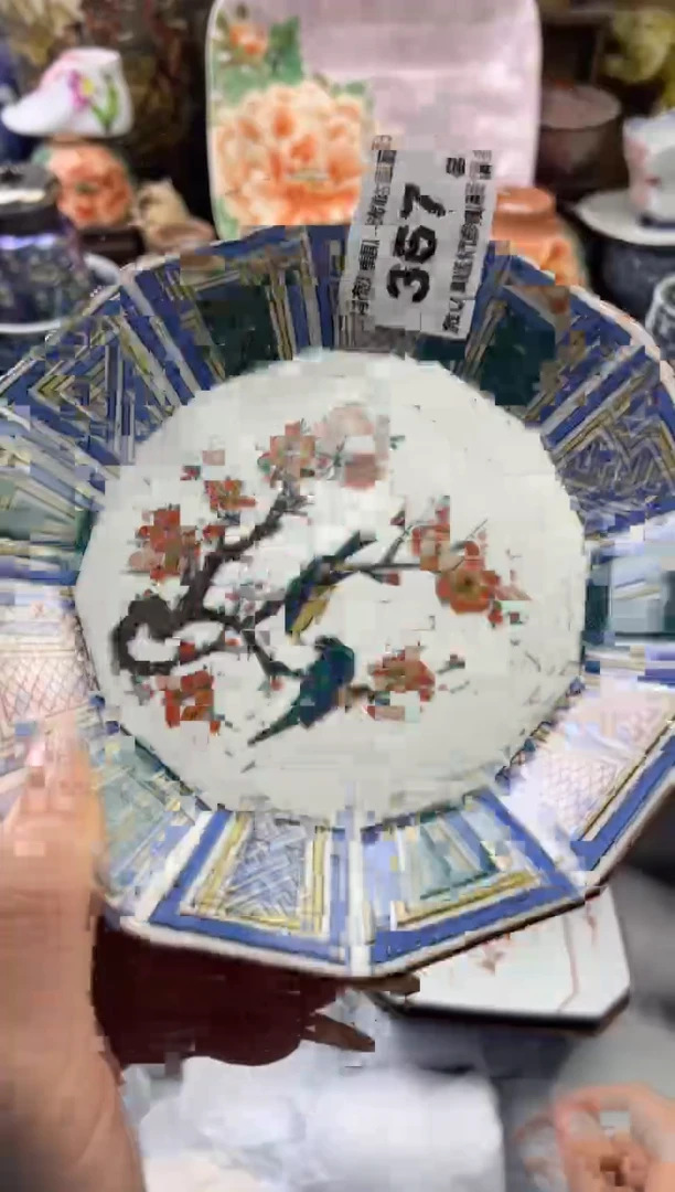 【闪购商品】瓷片367号六六工艺品瓷器