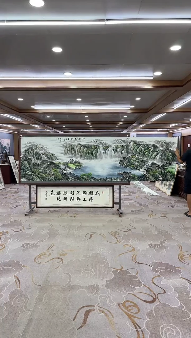 绘画DC 邵明义-小丈二-山水国画