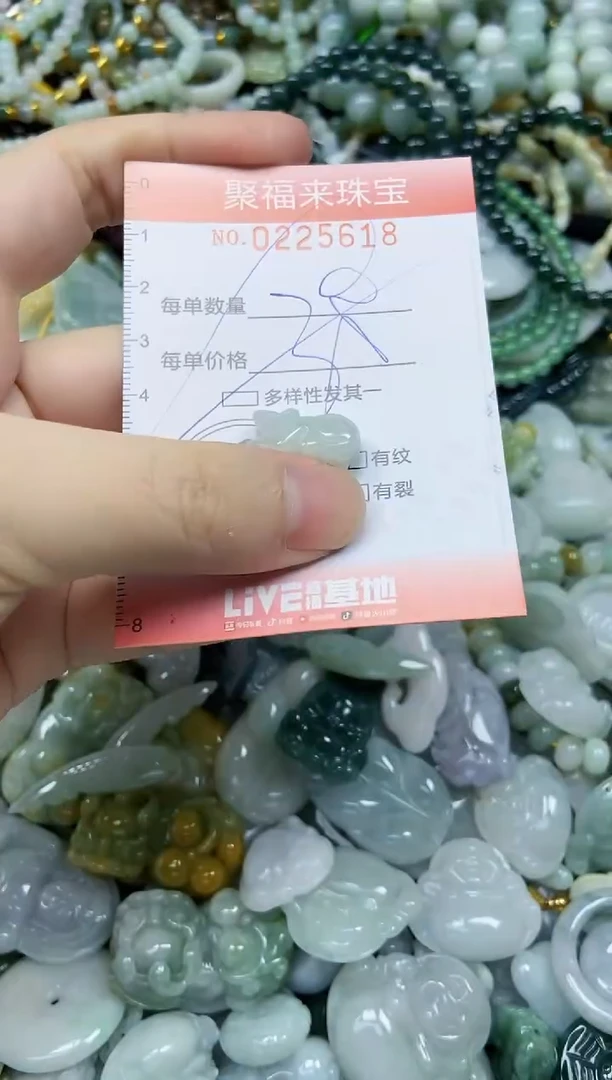 未镶嵌挂件翡翠闪购0225618