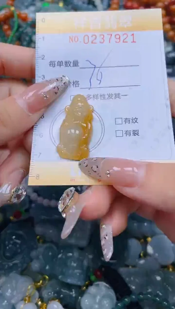 颈饰未镶嵌翡翠闪购0237921