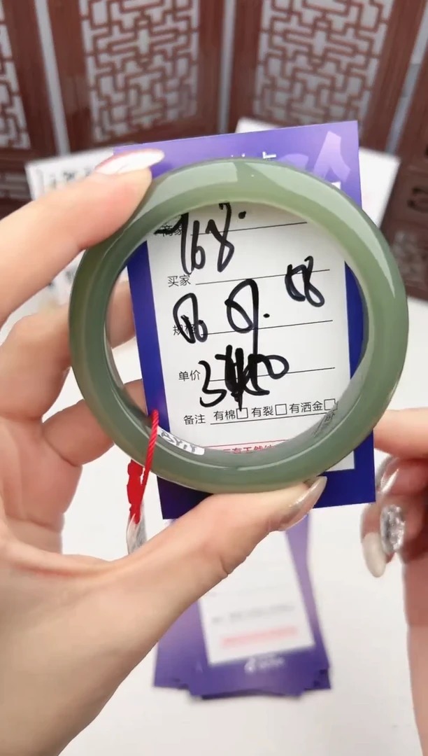 【闪购商品】和田玉手镯未镶嵌微色差Y68