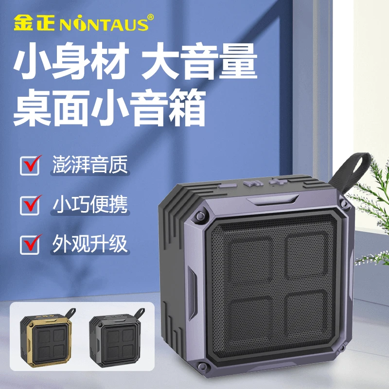 无线蓝牙音箱手机低音炮迷你可插卡小型便携式蓝牙低音炮音响K7