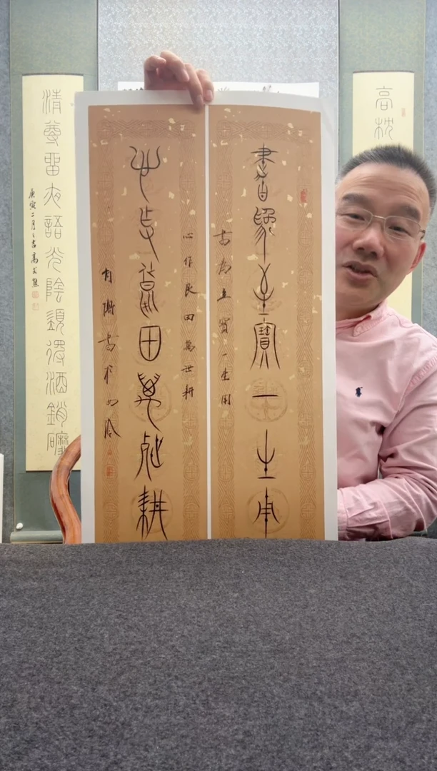 【闪购商品】书法肖博：