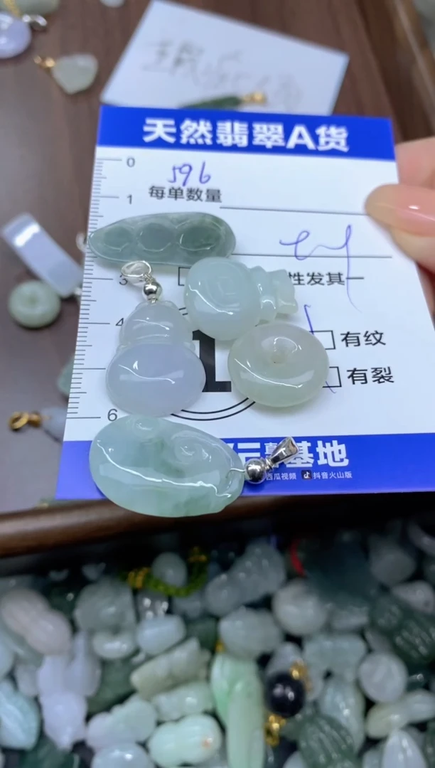 吊坠(不含链)未镶嵌翡翠烦***0天然翡翠A货批量多样性发一件