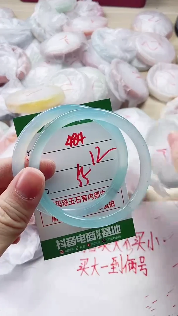 【闪购商品】玛瑙/玉髓手镯未镶嵌484