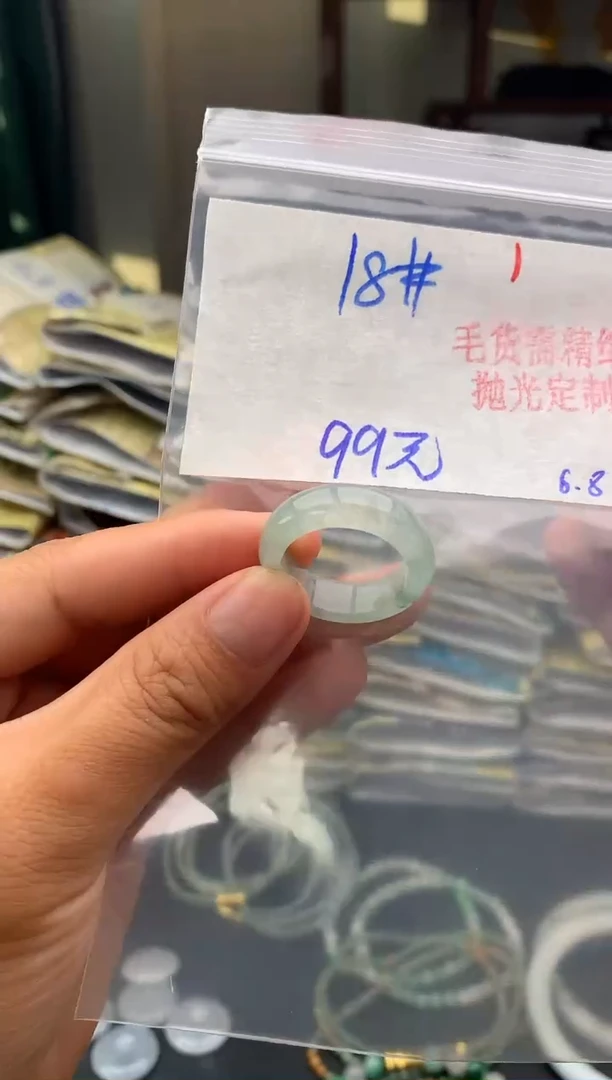 翡翠戒指未镶嵌1毛货需精细抛光多样性1件99元