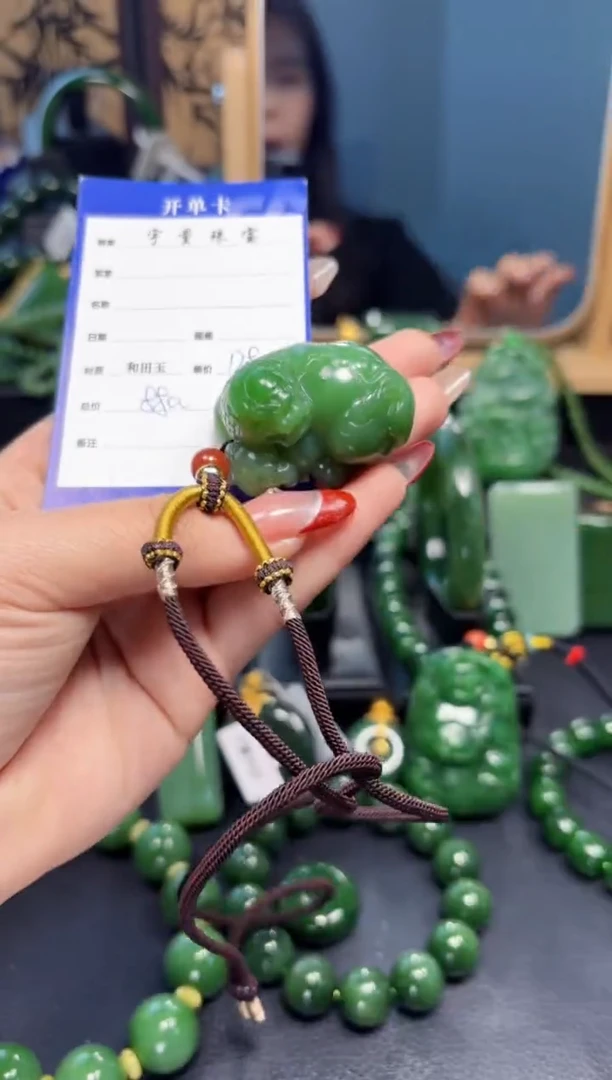 【闪购商品】和田玉（碧玉）吊坠(赠链)未镶嵌1